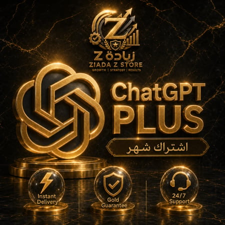 اشتراك شات جي بي تي بلس | ChatGPT Plus (شهر)