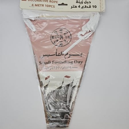 تعليقات زينة يوم التاسيس 2383