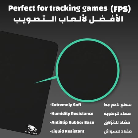 ماوس باد كبير