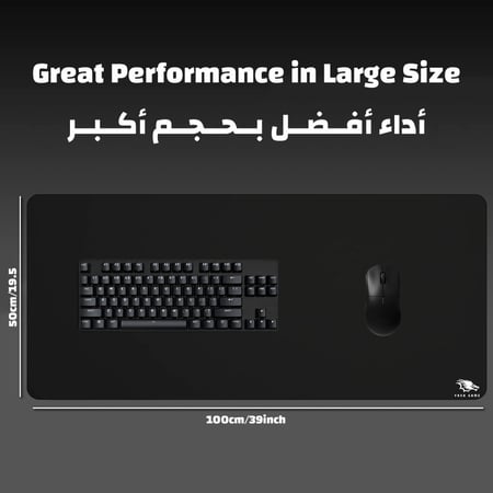 ماوس باد كبير