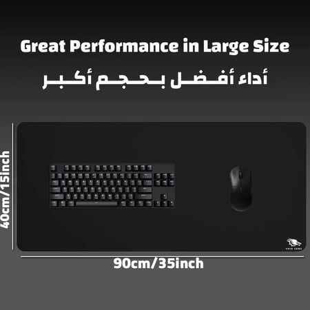 ماوس باد كبير