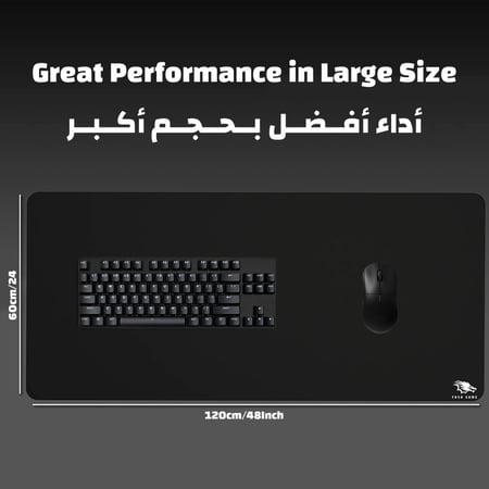 ماوس باد كبير