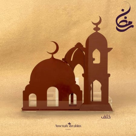 صينية بدون تنسيق M