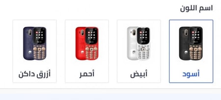 جوال ابو كشاف F6