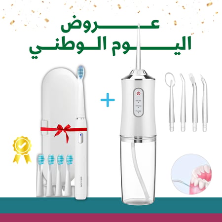جهاز خيط الأسنان المائي + فرشاة كهربائية