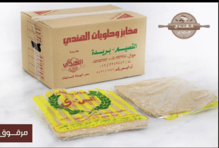 خبز مرقوق مجمد الهندي