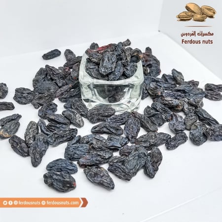 زبيب اسود اوزبكي