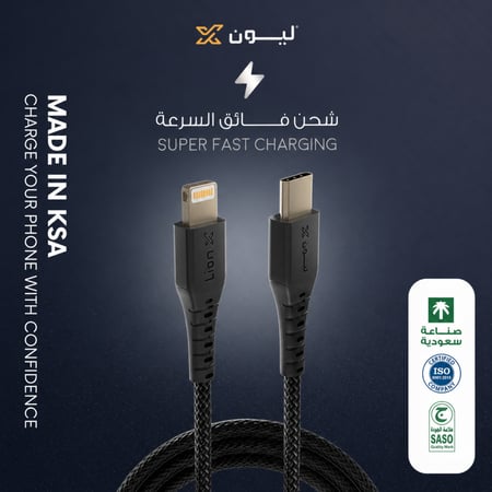 كيبل ليون اكس ايفون PD قماش  2 متر