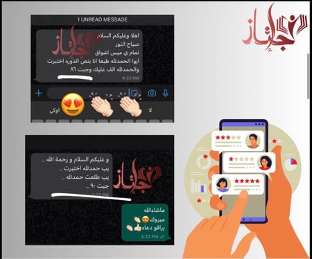 دورة الاعداد لاختبار STEP للحصول على درجة 80٪ وفوق في اختبار استيب + دورة تحصيلي مجاناً