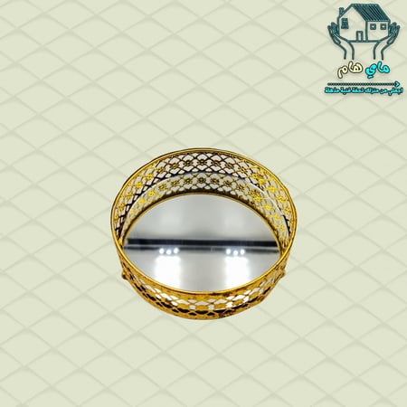 صينية صغيرة مراية بحديد ذهبي، 15 سم