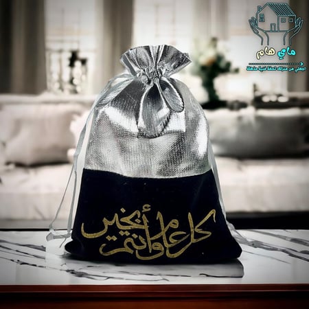 أكياس توزيعات قماش بتصميم العيد المميز درزن 12 حبة مع حبل لاحكام الاغلاق، فضي