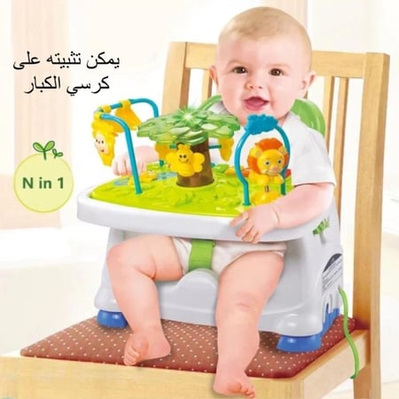 مقعد داعم للاطفال جلاسة اطفال