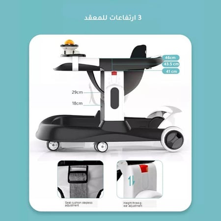 مشاية أطفال وتعلم مشي