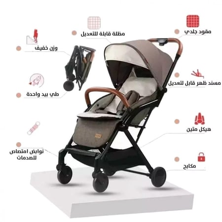 عربة اطفال للسفر والتنقل من سمارت بيبي