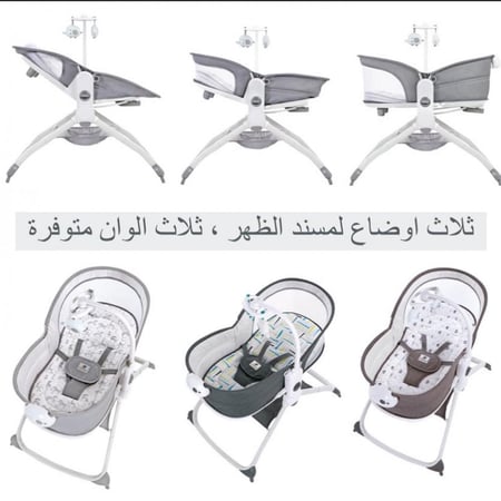 مهد الأطفال الهزاز من ماستيلا 6 في 1