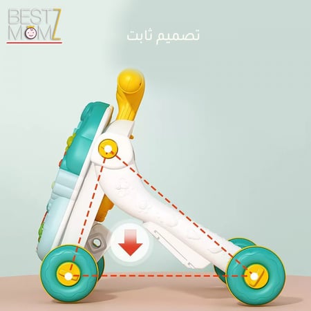 مشاية تعليمية 2في1