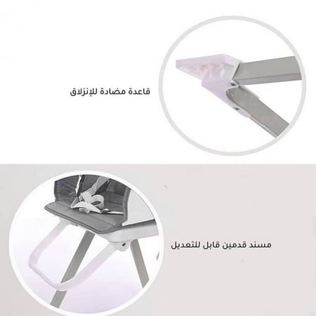 كرسي طعام Mamalove