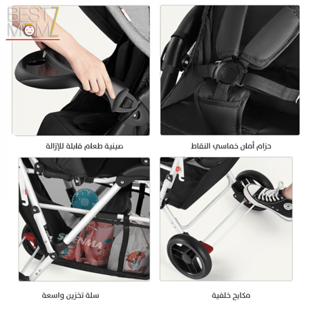 عربة اطفال مزدوجة سهلة الطي