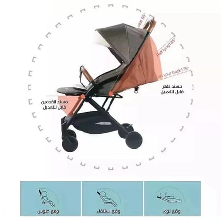 عربة اطفال للسفر والتنقل من سمارت بيبي