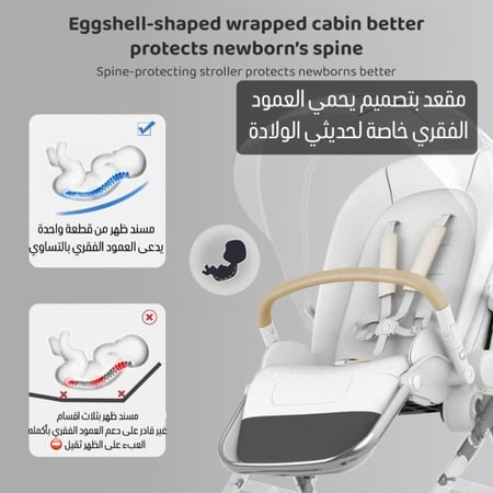 عربة اطفال Q7 ثنائيه الاتجاه قابلة للطي