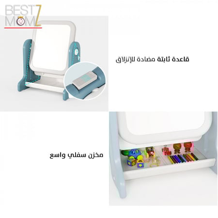 لوح رسم للأطفال