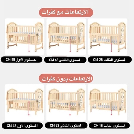 سرير خشبي قابل للتمديد بتصميم راقي