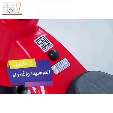 دراجة ثلاثية العجلات