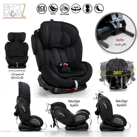 كرسي سيارة  بنظام ISOFIX