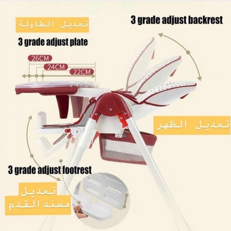 كرسي طعام smart kids