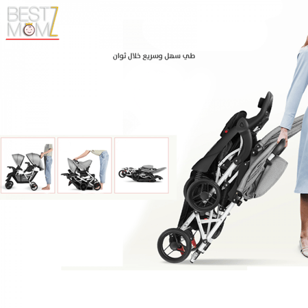عربة اطفال مزدوجة سهلة الطي