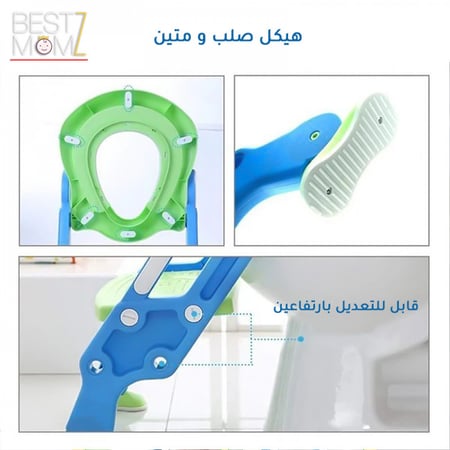 مقعد تدريب للحمام