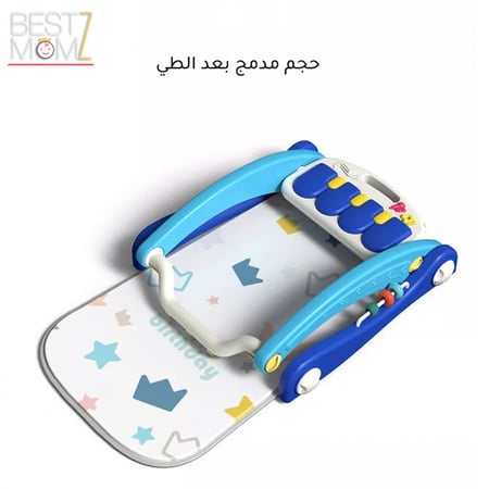 تعليم مشي 3 في 1