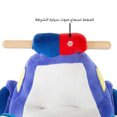 لعبة هزاز