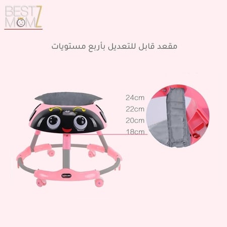 مشاية النحول الظريف