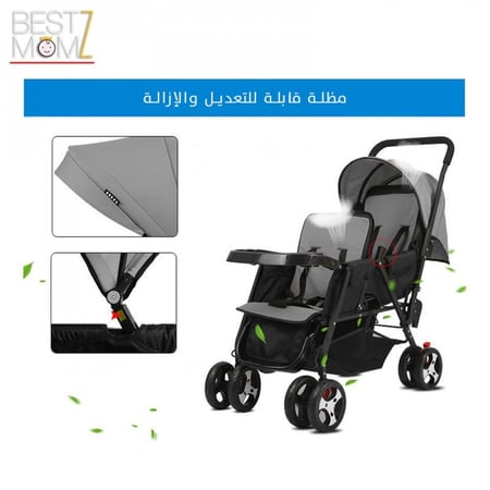 عربة اطفال مزدوجة بمقعدين قابلين للتعديل