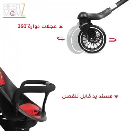 جديد عربة baohao V5 بمقعد دوار