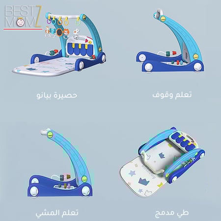 تعليم مشي 3 في 1