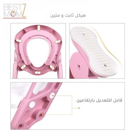مقعد تدريب للحمام