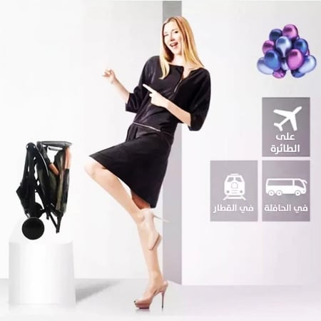 عربة اطفال للسفر والتنقل من سمارت بيبي