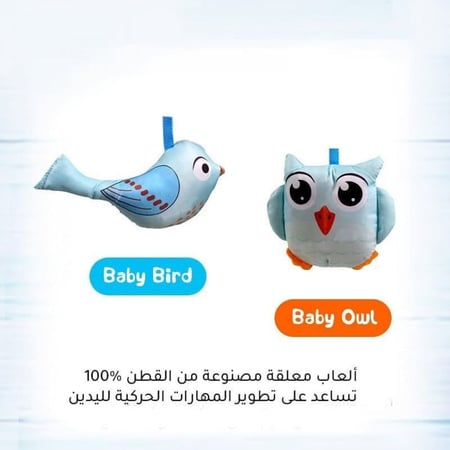 نطاطه  الالعاب و الانشطة