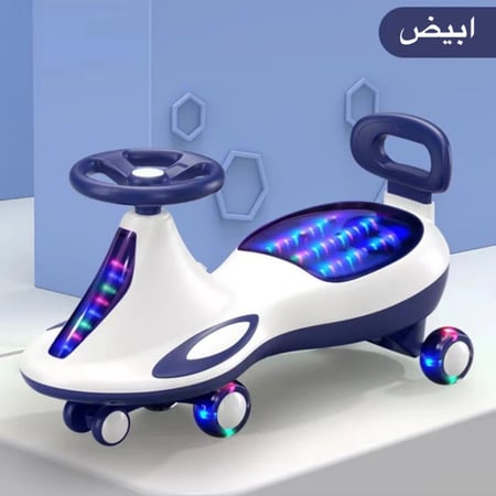 لعبة ركوب ممتعة للاطفال