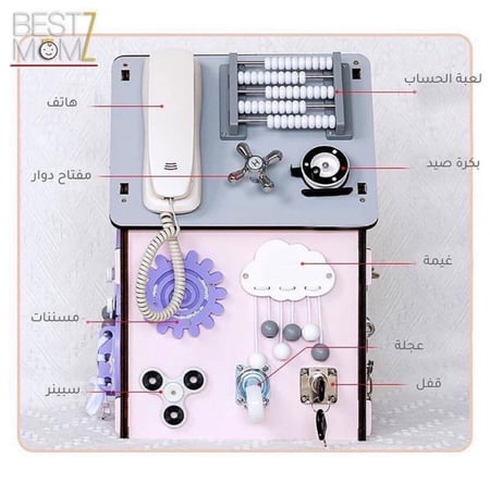 لعبه الأطفال اغراض المنزل