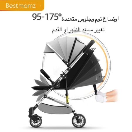 عربة أطفال ثنائية الاتجاه بسعر اقتصادي