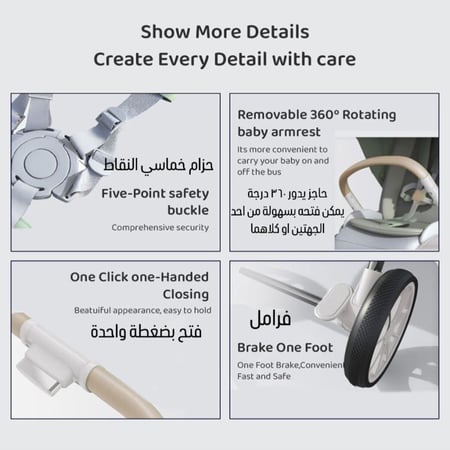 عربة اطفال الاصدار الاحدث من Q7 ثنائيه الاتجاه قابلة للطي