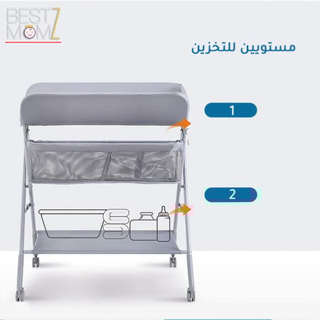 طاولة تغيير حفاضات قابلة للطي مع منظم عصري