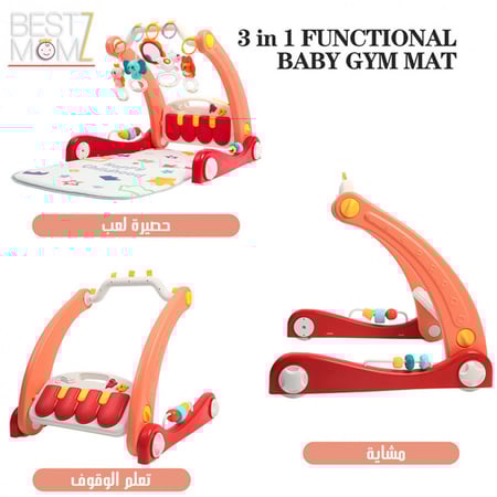 تعليم مشي 3 في 1