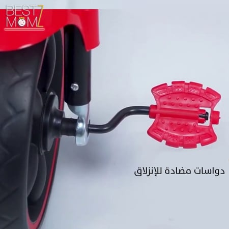 دراجة ثلاثية العجلات