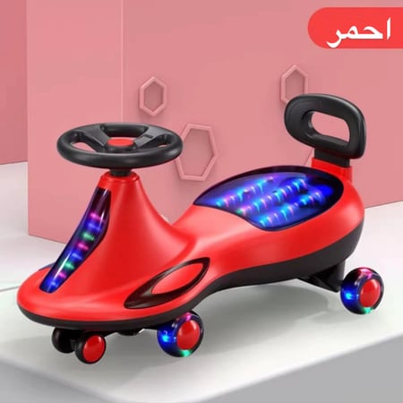 لعبة ركوب ممتعة للاطفال