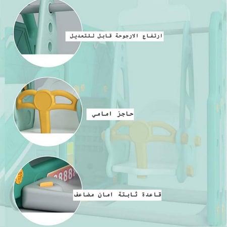 مجموعة الالعاب 4 في 1 باص المرح والقيادة