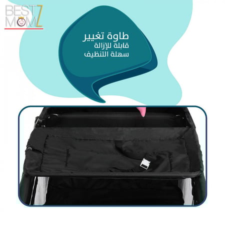 محبس أطفال هزاز متنقل قابل للطي